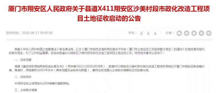 点击查看原图 点击查看原图