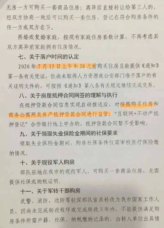 图片来源网络